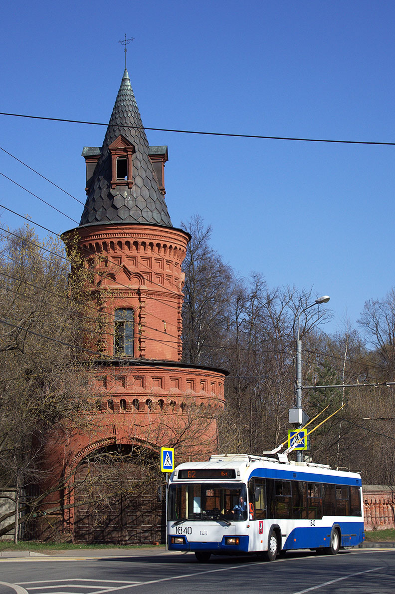 Москва, БКМ 321 № 1840