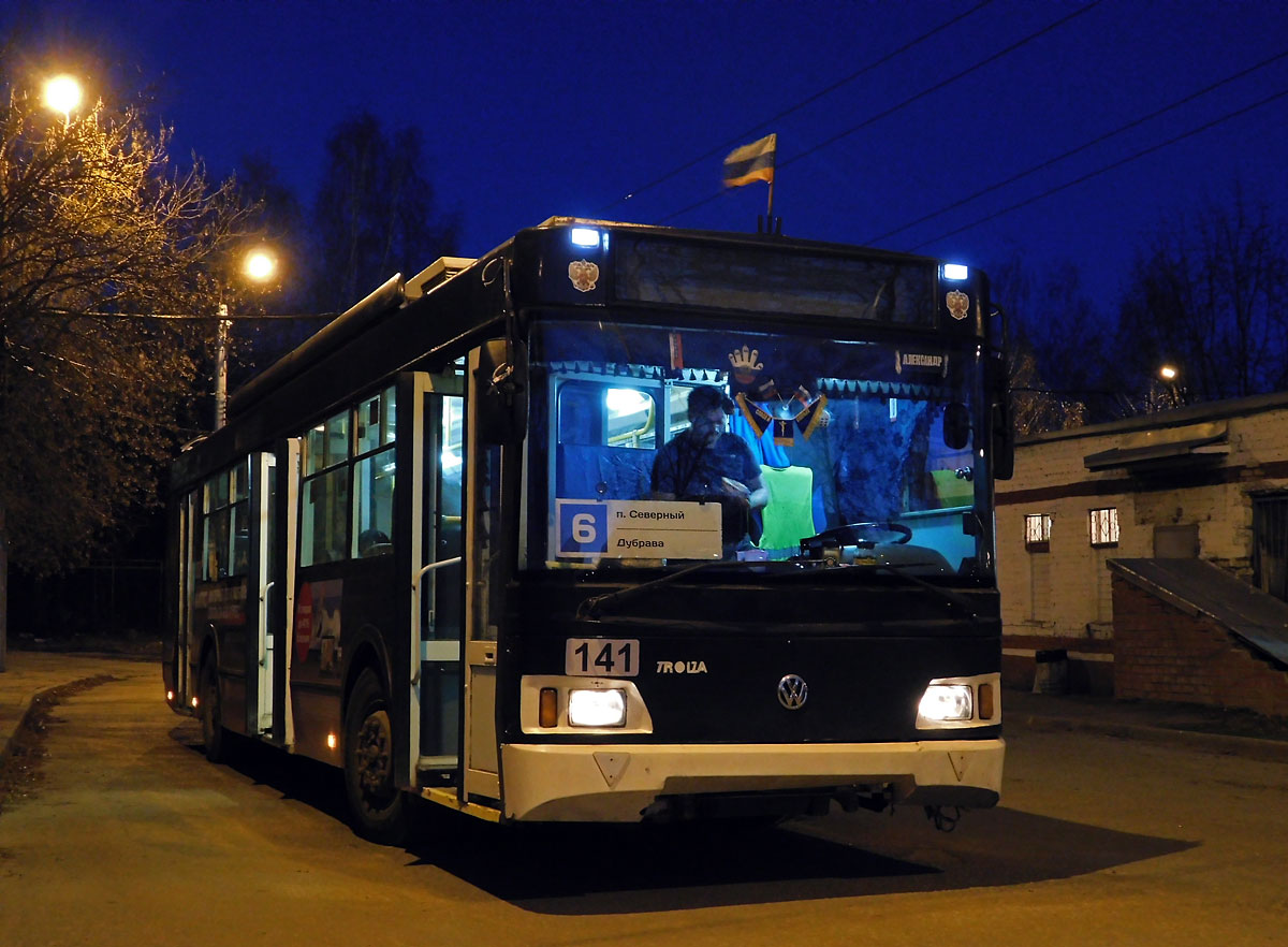 Калуга, Тролза-5275.03 «Оптима» № 141