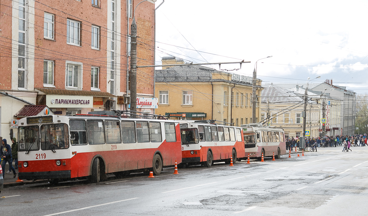 Ижевск, ЗиУ-682Г [Г00] № 2119; Ижевск — Разные фотографии