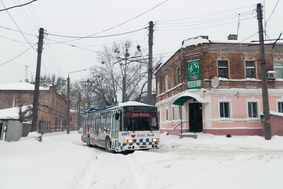 Харьков, Škoda 14Tr18/6M № 2407