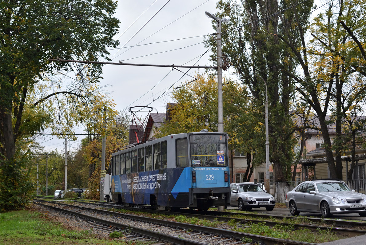 Краснодар, 71-608К № 229
