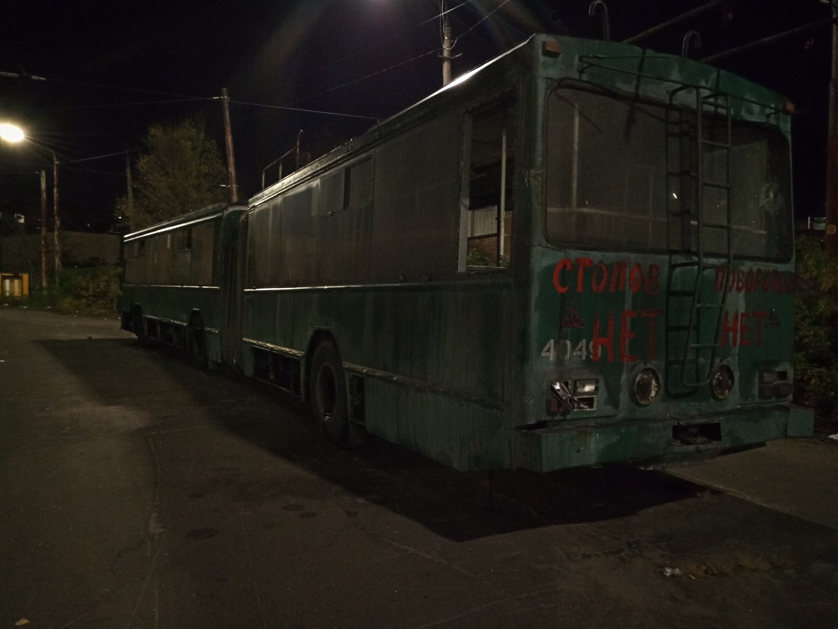 Киев, Киев-12.03 № 4049