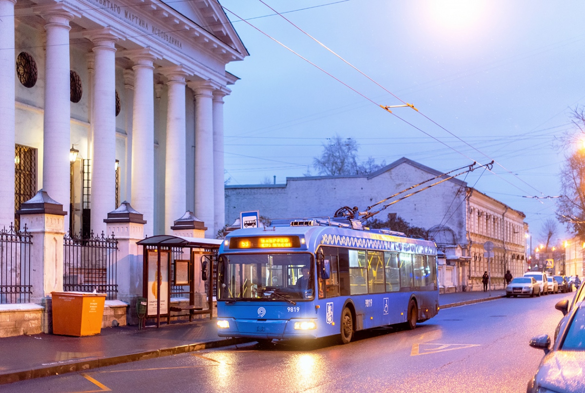 Moscow, BKM 321 # 9819