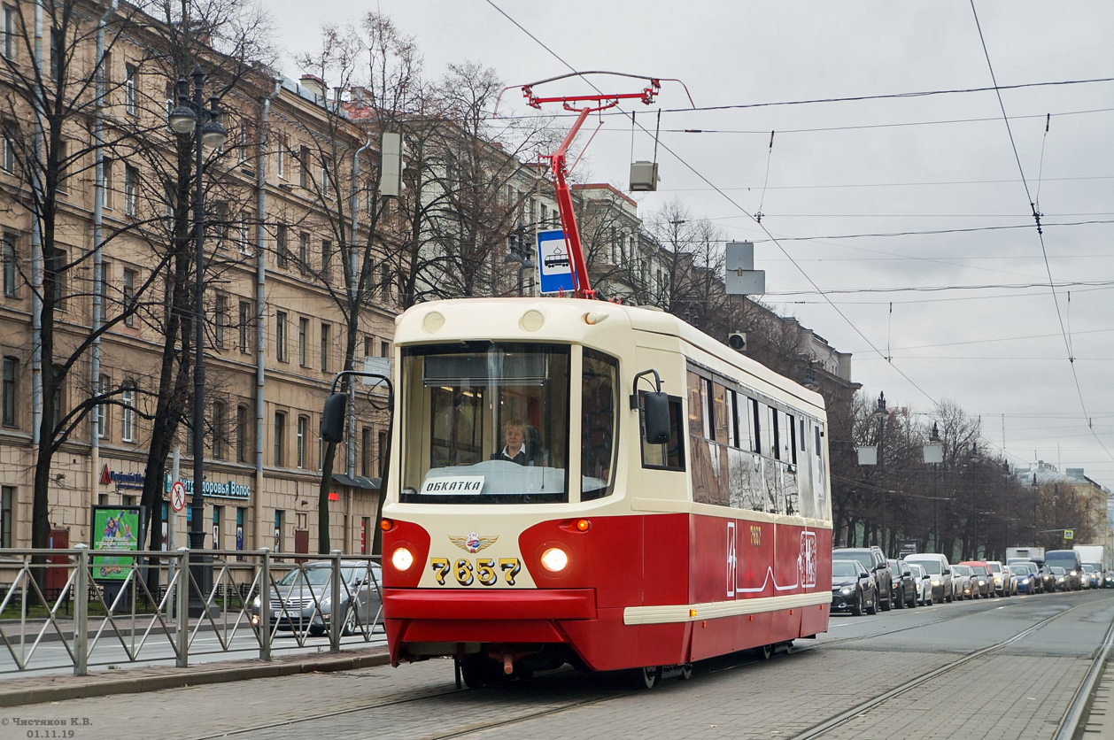 Saint-Petersburg, LM-68M2 (mod. SPb GET) # 7657 Saint-Petersburg, LM-68M2 (mod. SPb GET) # 7657