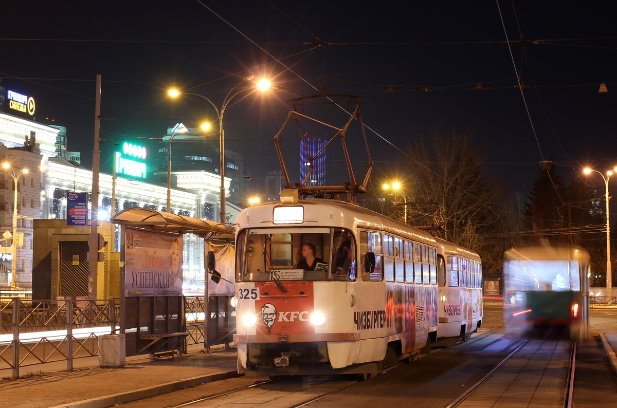 Єкатеринбург, Tatra T3SU № 325