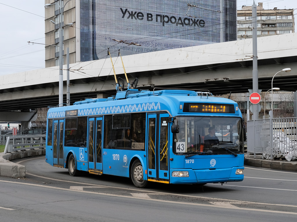 Москва, БКМ 321 № 1870