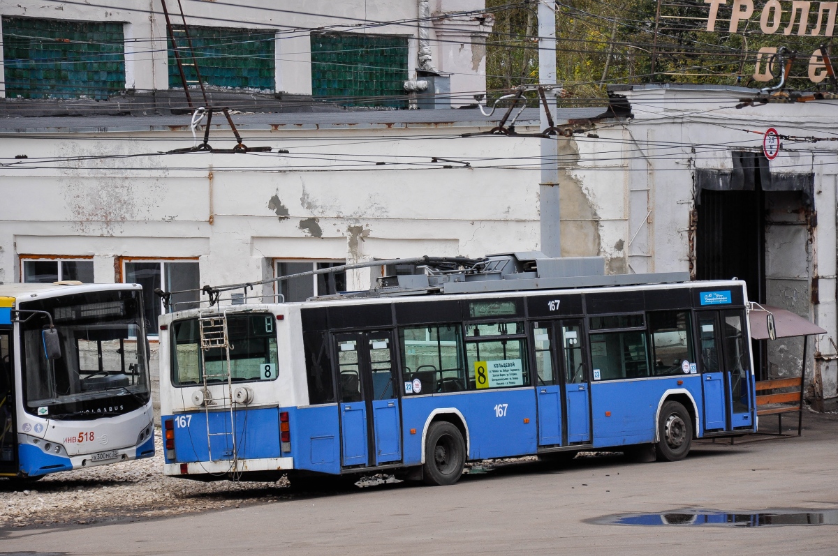 Владимир, ВМЗ-5298.01 (ВМЗ-475, РКСУ) № 167
