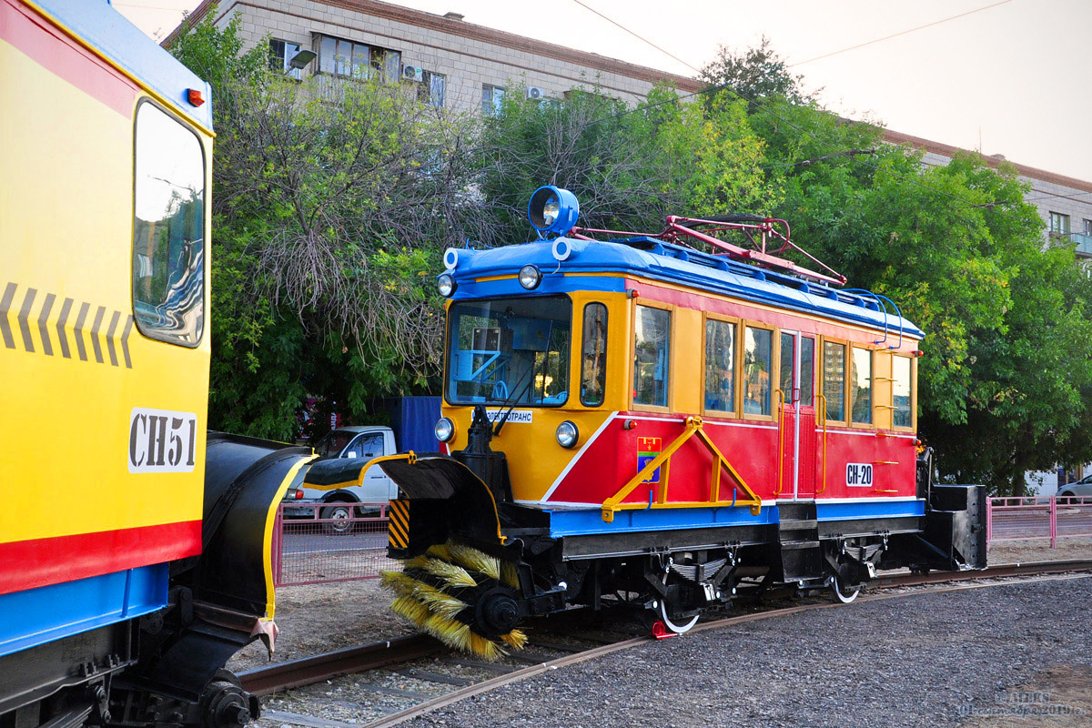 Волгоград, ГС-5 № 20