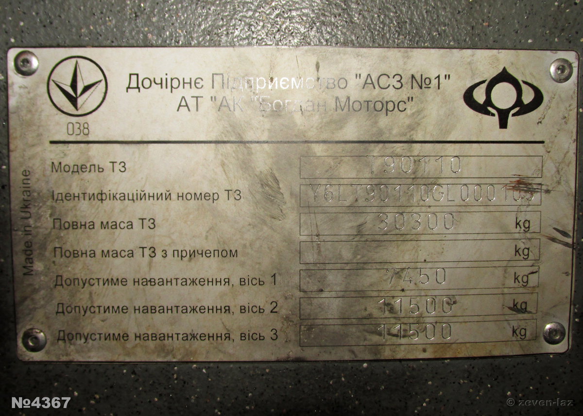 Kijev, Bogdan Т90110 — 4367