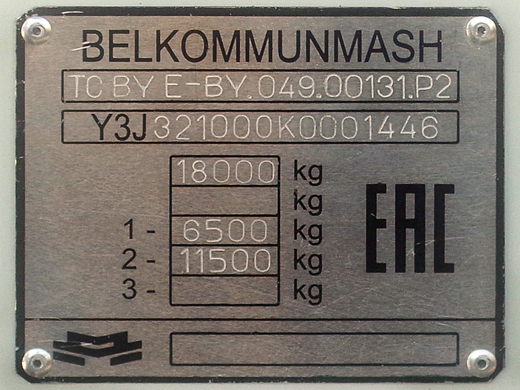 Nowokujbyszewsk, BKM 321 Nr 043