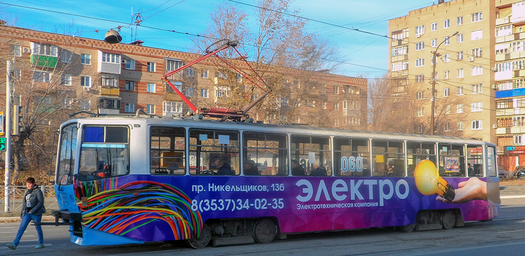 Орск, 71-608КМ № 060