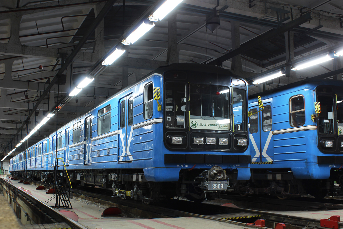 Екатеринбург, 81-717.5 (ЛВЗ/ВМ) № 8909