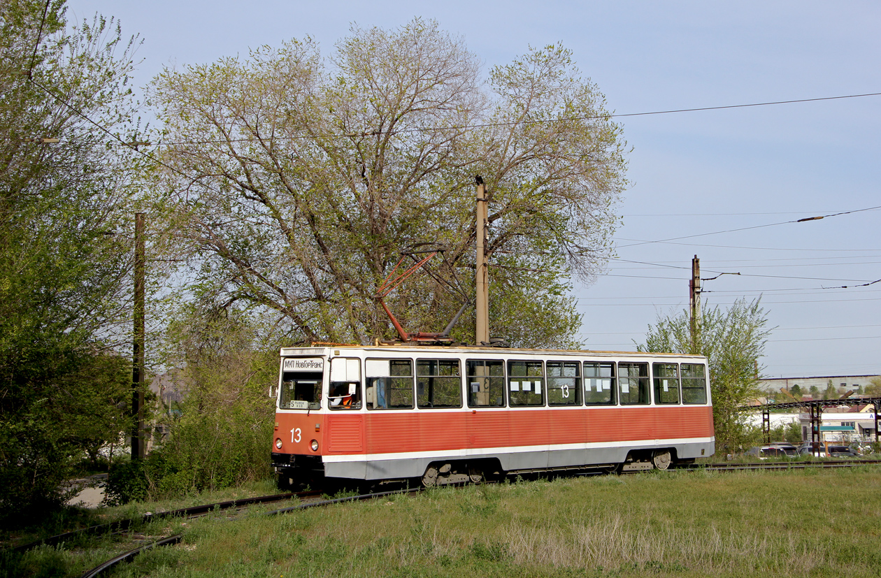 Новотроицк, 71-605А № 13