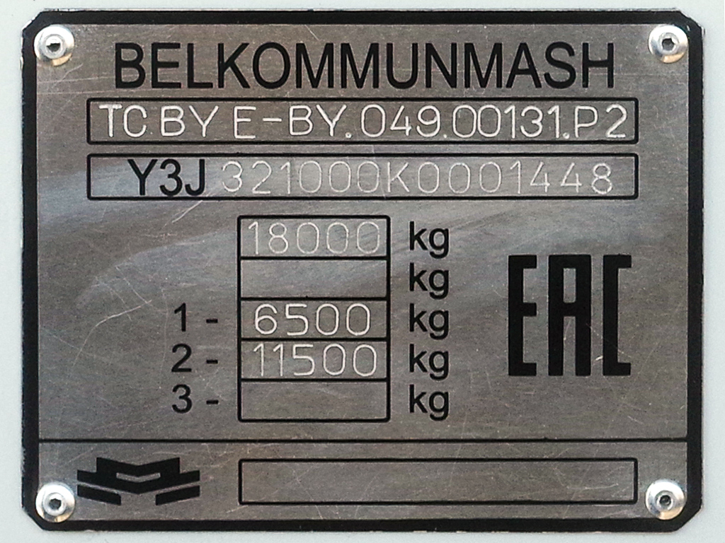 Novokujbyshevsk, BKM 321 Br. 045