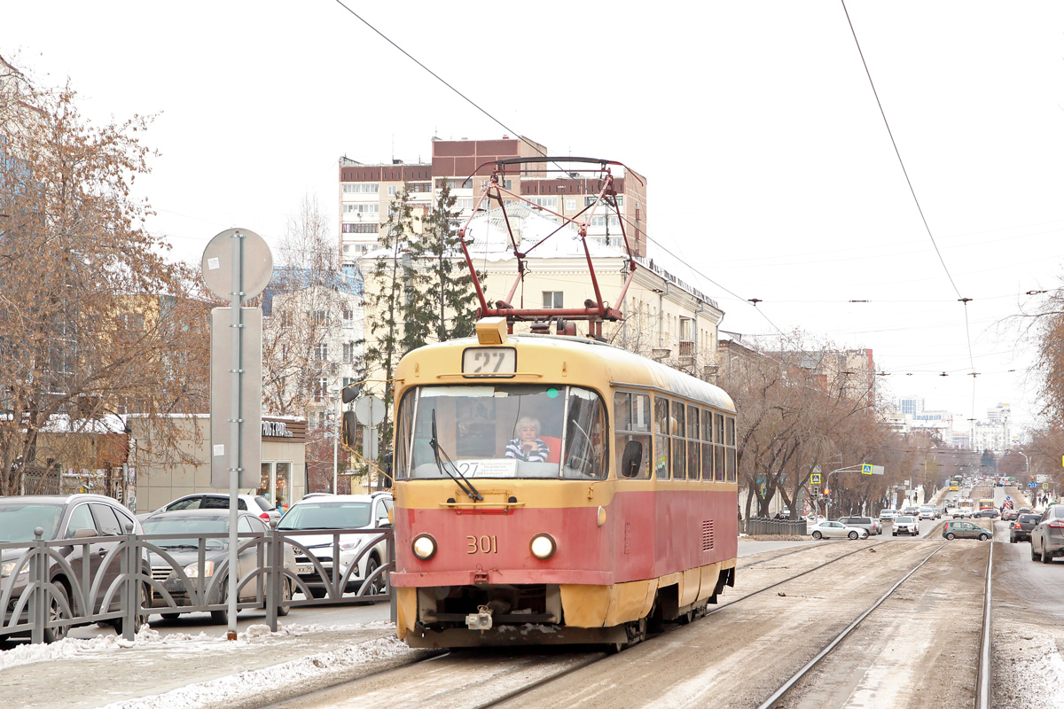 Єкатеринбург, Tatra T3SU № 301