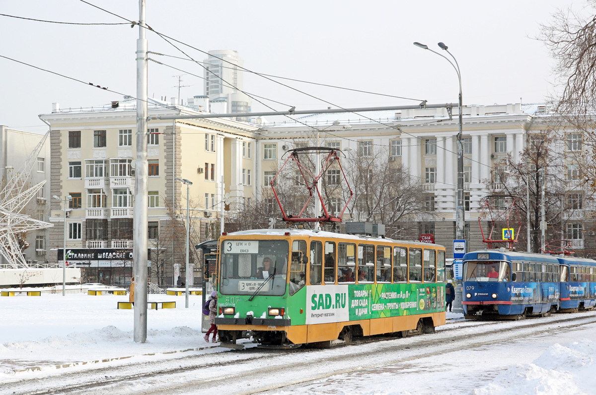Екатеринбург, 71-402 № 807 Екатеринбург, 71-402 № 807