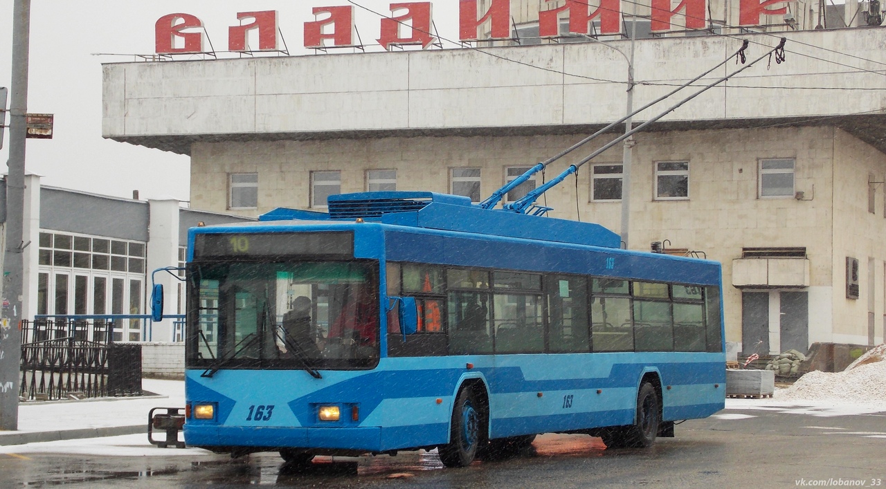 Владимир, ВМЗ-5298.01 (ВМЗ-463) № 163