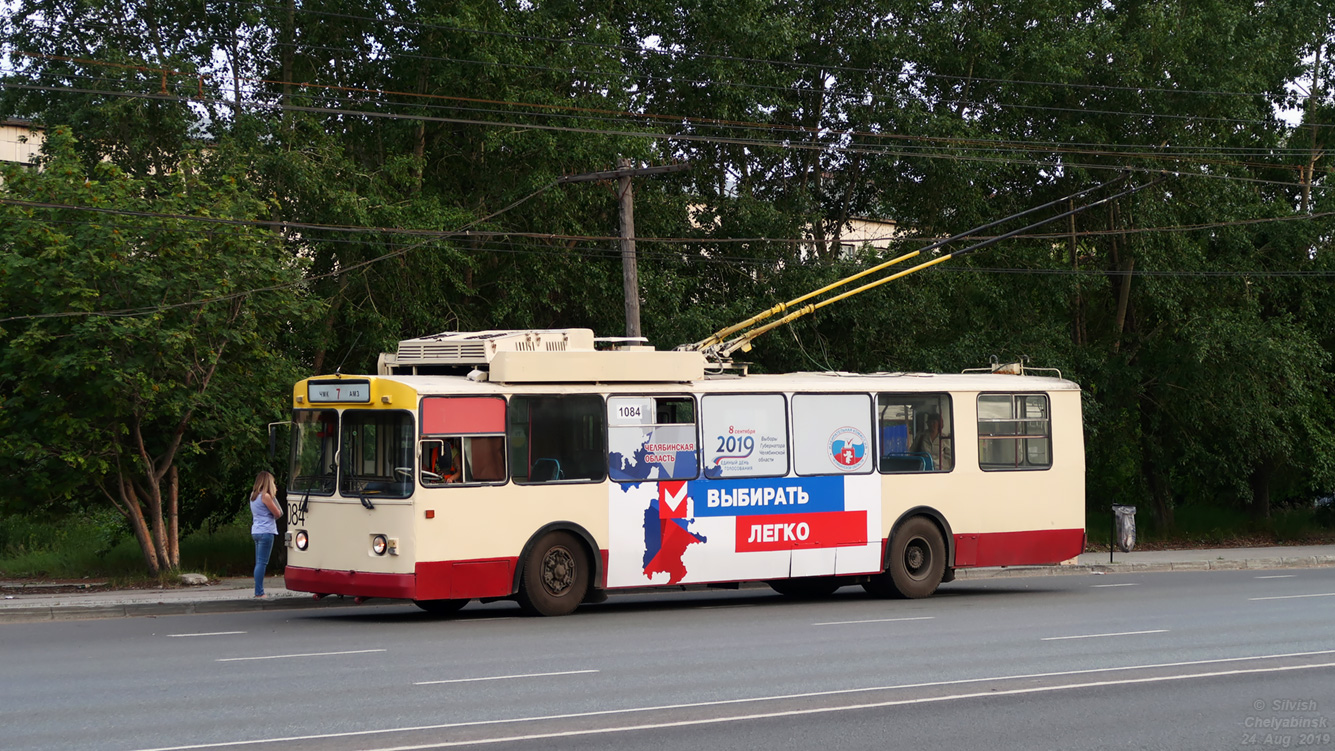 车里亚宾斯克, ZiU-682G [G00] # 1084