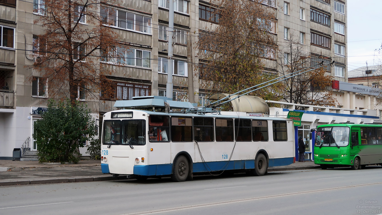 Екатеринбург, ЗиУ-682 КР Иваново № 128