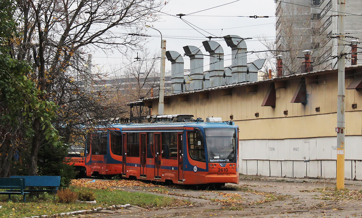 Moszkva, 71-623-02 — 2610