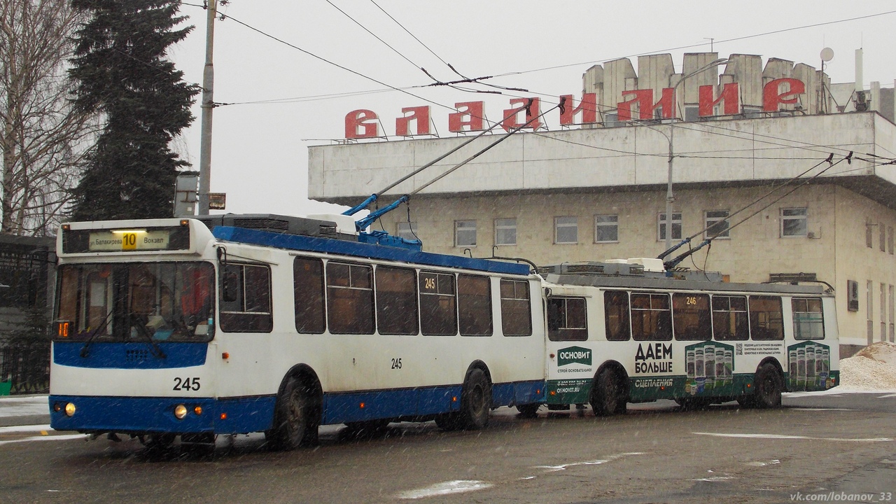 Владимир, ЗиУ-682Г-016.02 № 245