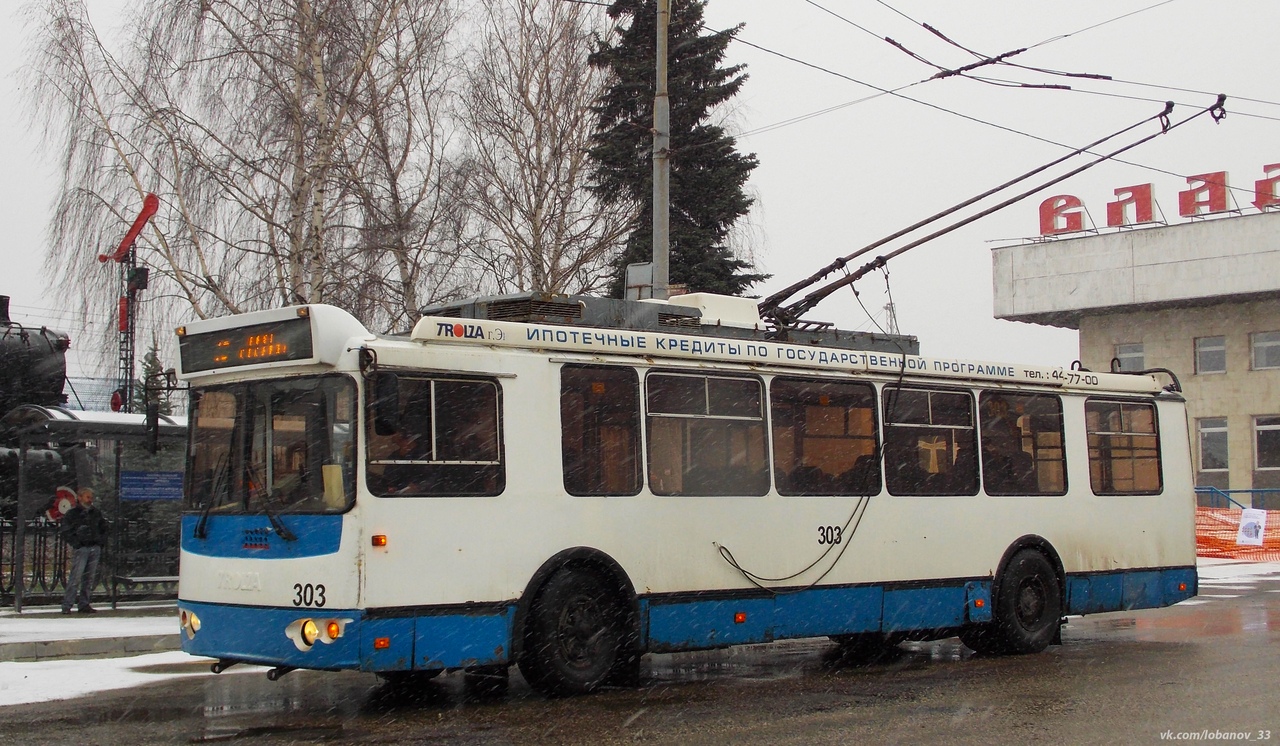 Vladimir, ZiU-682G-016.04 č. 303