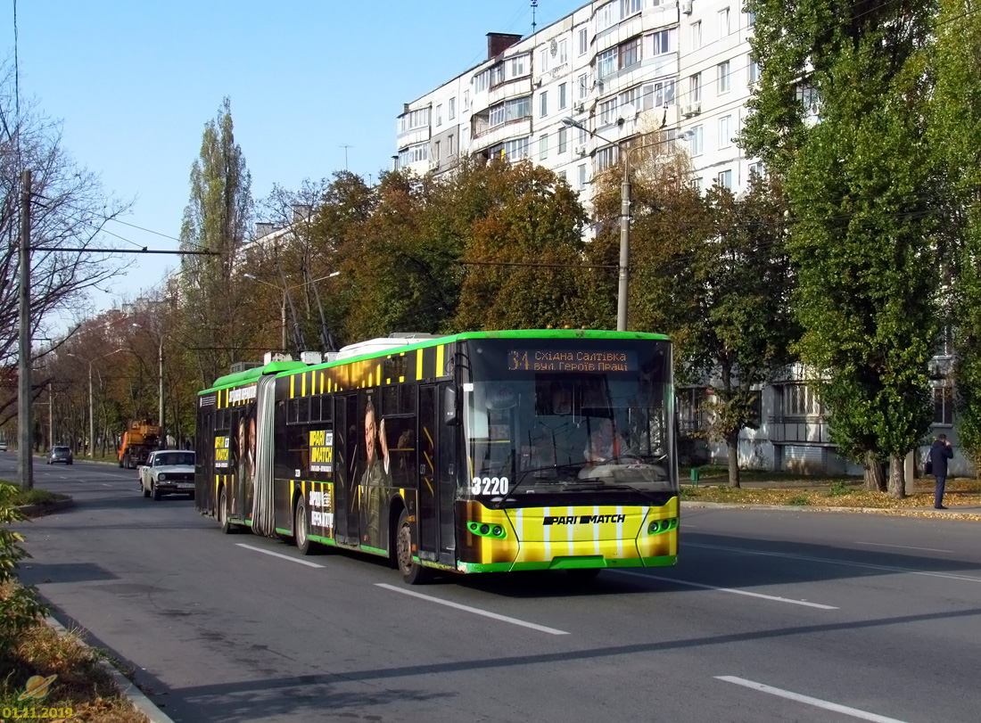 Харьков, ЛАЗ E301D1 № 3220