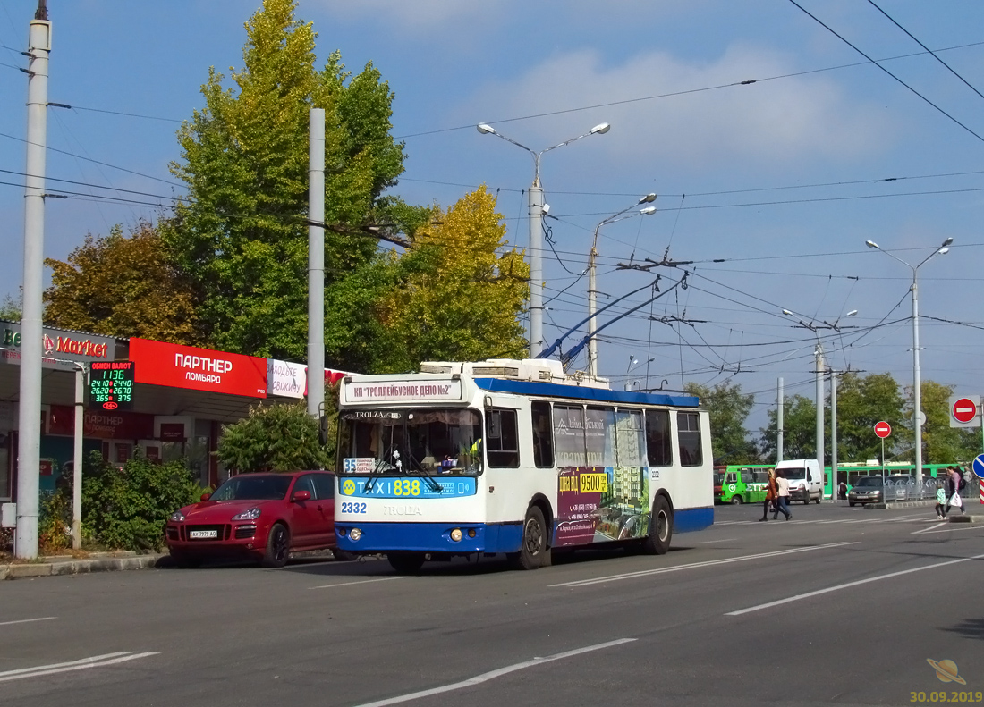 Харьков, ЗиУ-682Г-016.02 № 2332