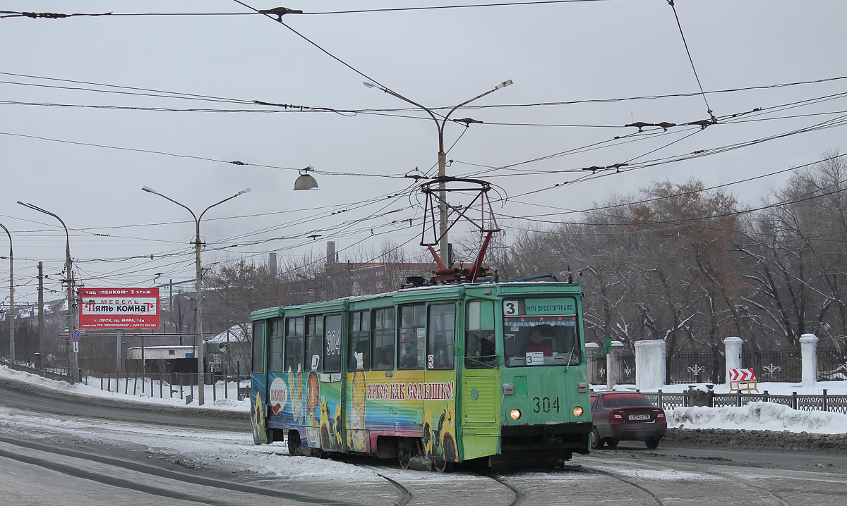 Орск, 71-605 (КТМ-5М3) № 304