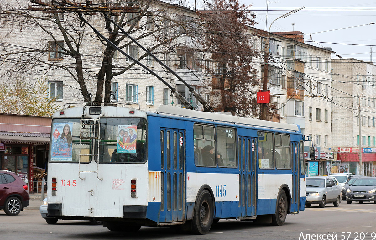 Орёл, ЗиУ-682Г-016.05 № 1145