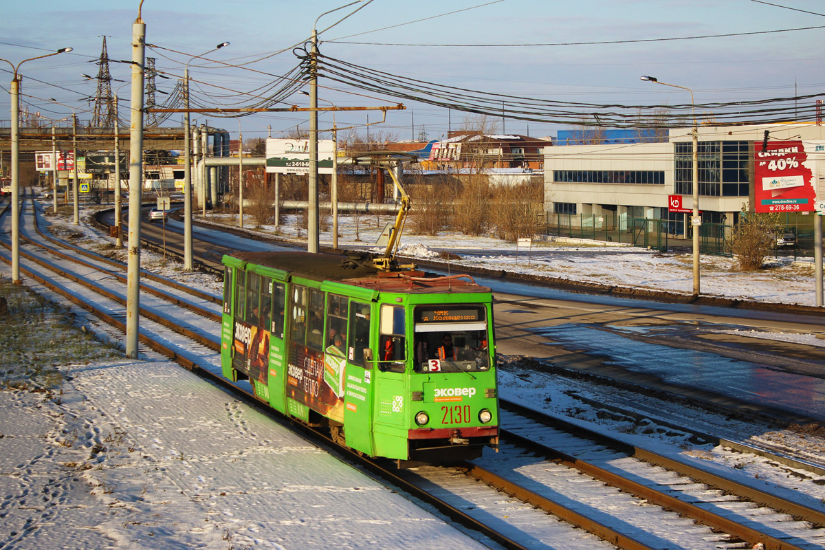 Челябинск, 71-605 (КТМ-5М3) № 2130