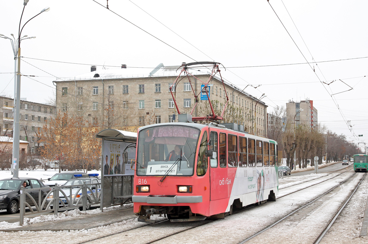 Jekaterynburg, 71-403 Nr 816