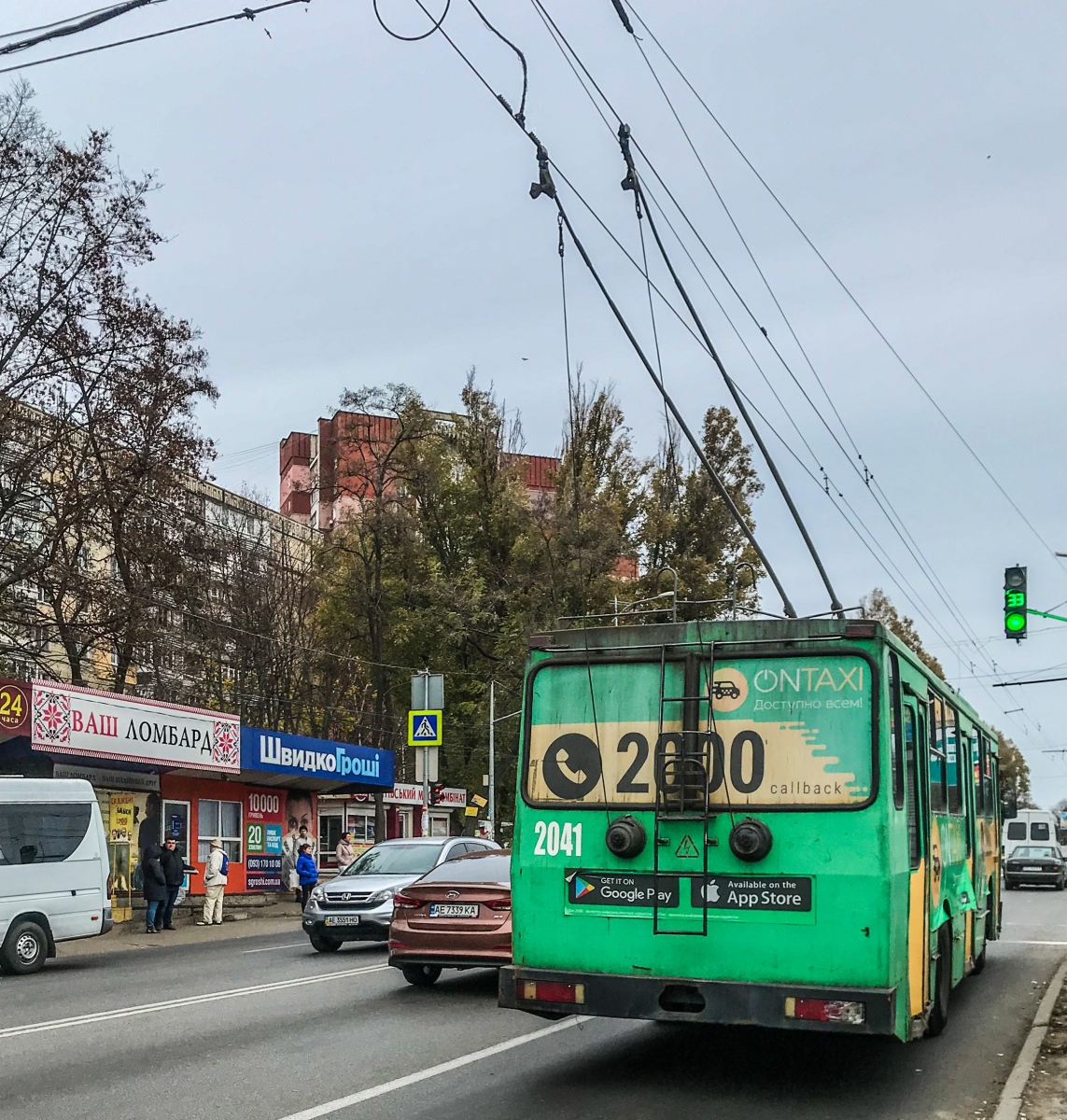 Днепр, ЮМЗ Т1Р (Т2П) № 2041