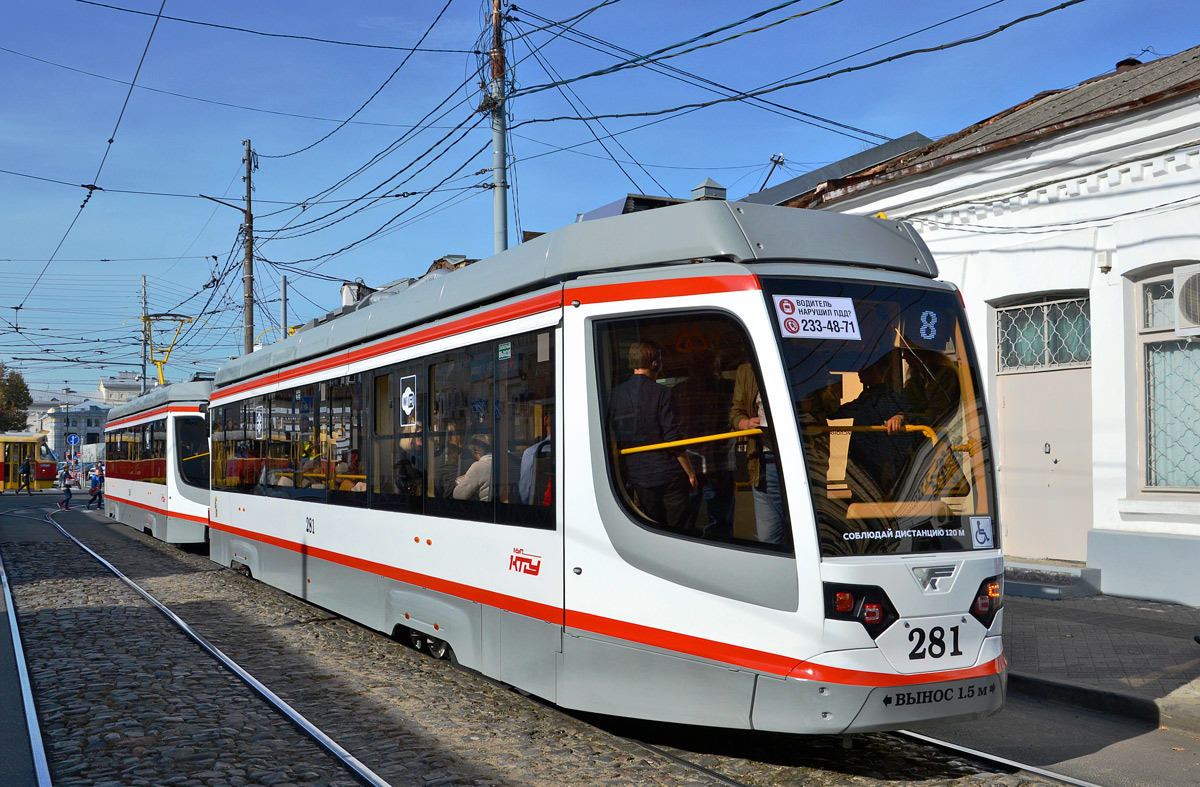 Краснодар, 71-623-04 № 281