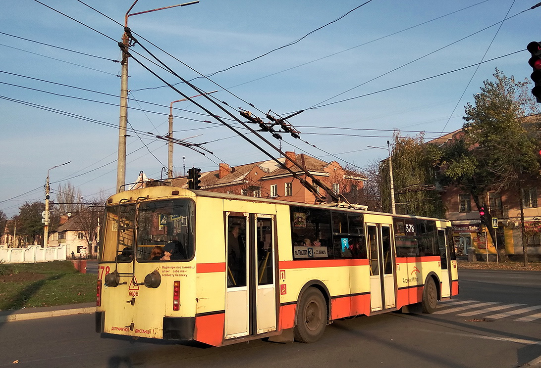 Krzywy Róg, ZiU-682G-012 [G0A] Nr 578