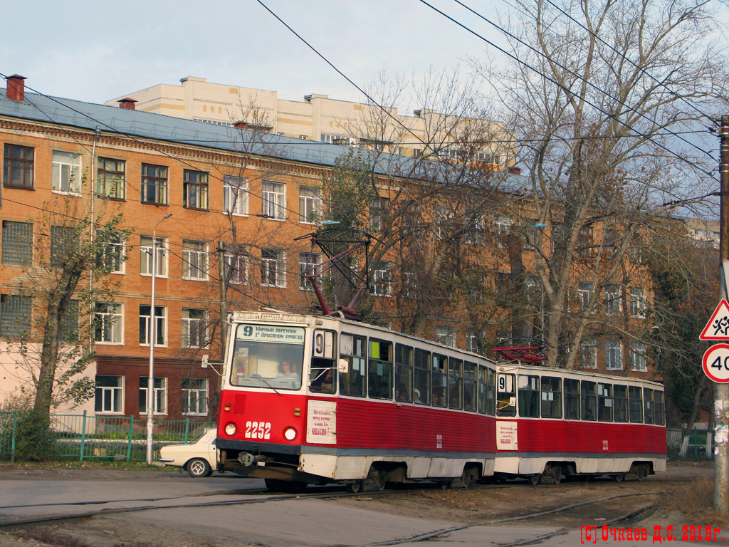 Саратов, 71-605 (КТМ-5М3) № 2252