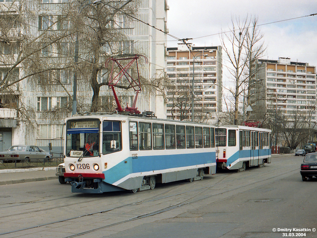 Москва, 71-608КМ № 1206