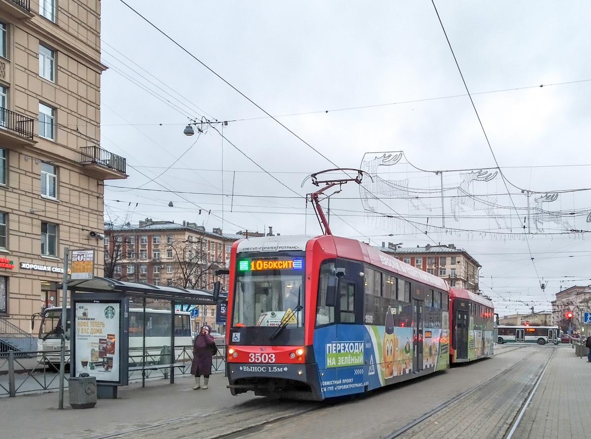Санкт-Петербург, ЛМ-68М3 № 3503