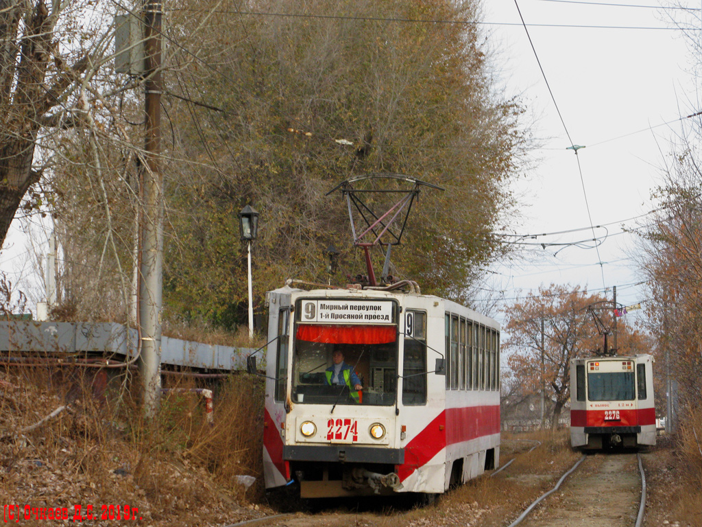 Саратов, 71-608К № 2274
