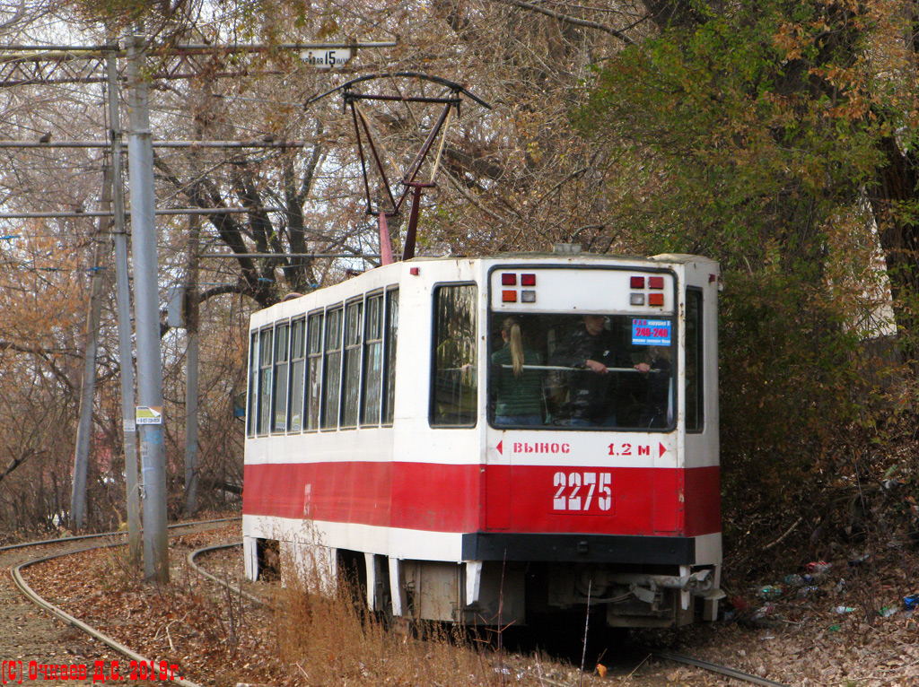 Саратов, 71-608К № 2275