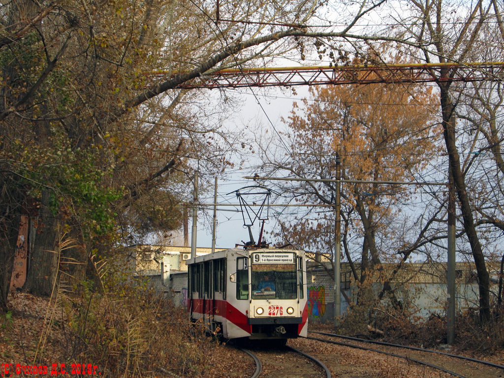 Саратов, 71-608К № 2276