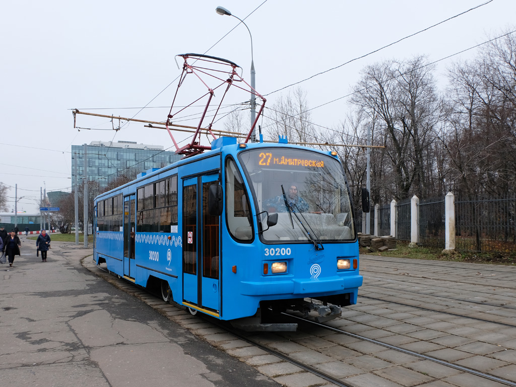 Maskva, 71-405-08 nr. 30200