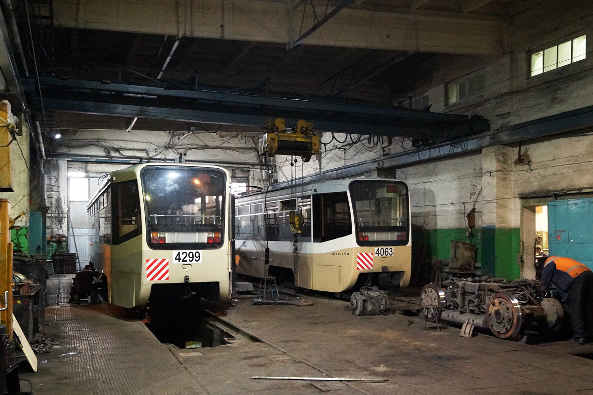 Прокопьевск, 71-619А № 152