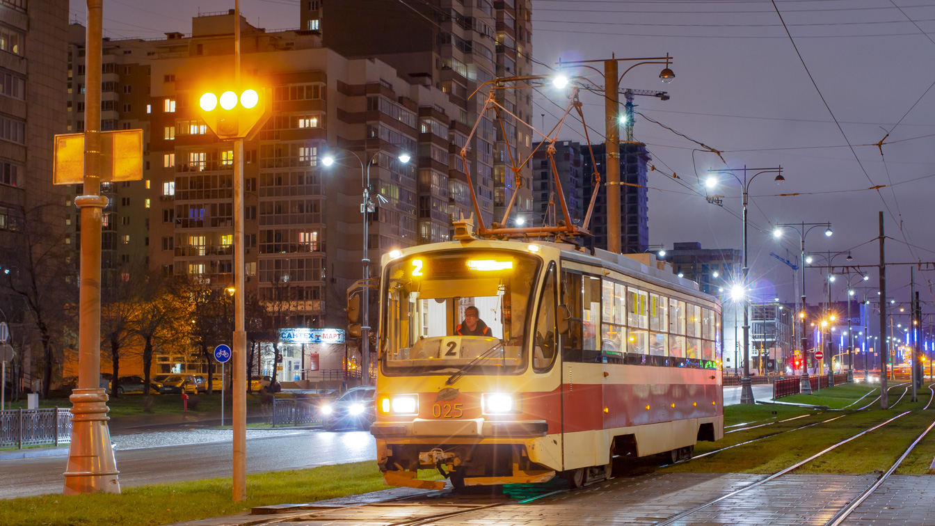 Екатеринбург, 71-405-11 № 025