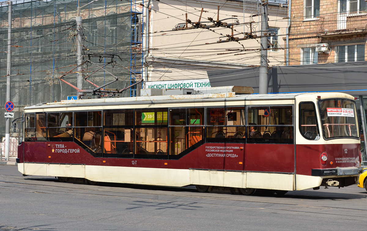 Тула, 71-407 № 12