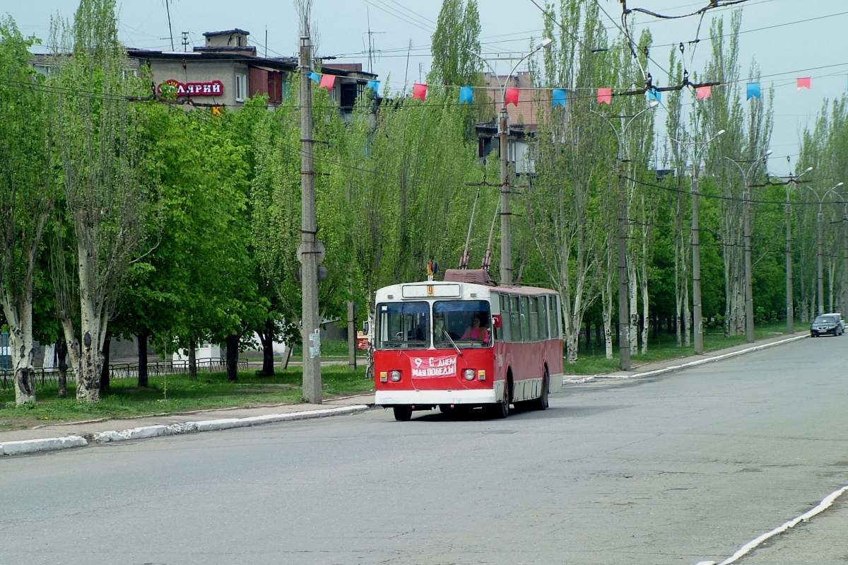 Altchevsk, ZiU-682V [V00] N°. 318