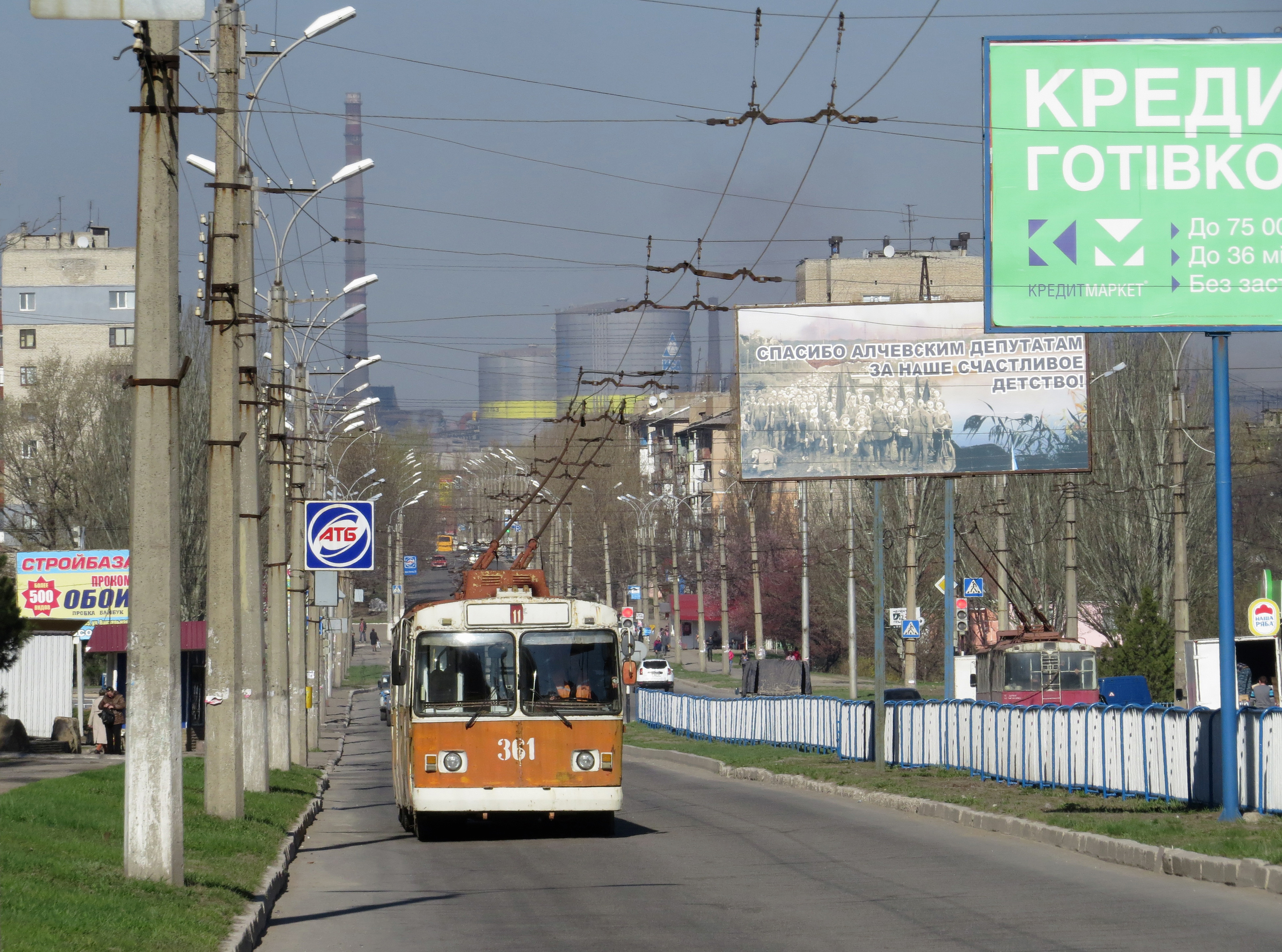 Алчевск, ЗиУ-683Б [Б00] № 361