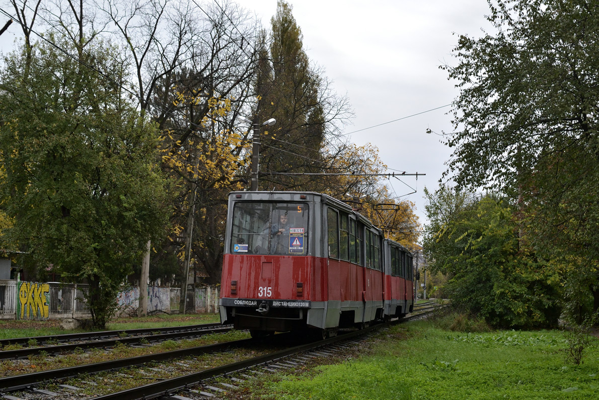 Краснодар, 71-605 (КТМ-5М3) № 315