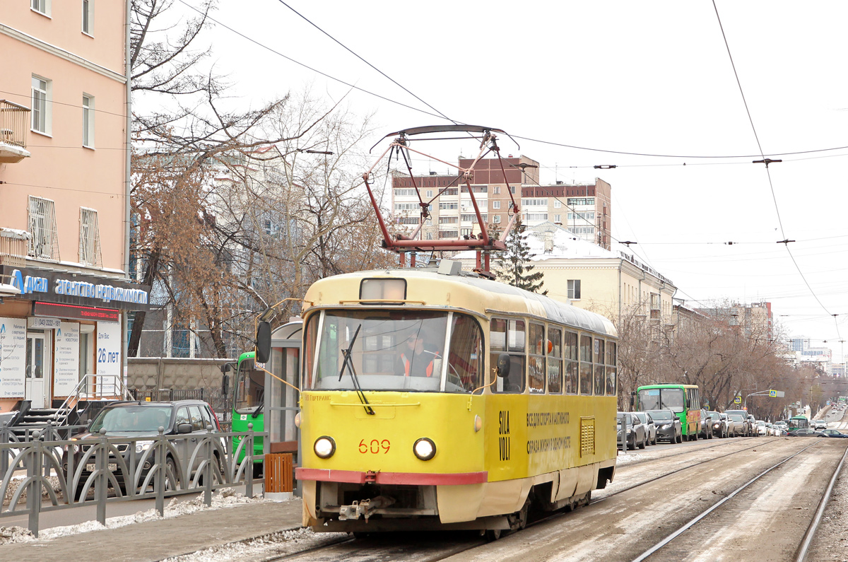 Екатеринбург, Tatra T3SU (двухдверная) № 609