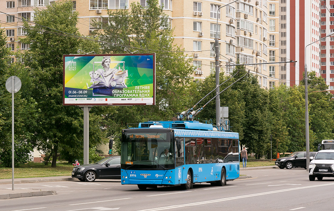 Москва, СВАРЗ-МАЗ-6275 № 8996